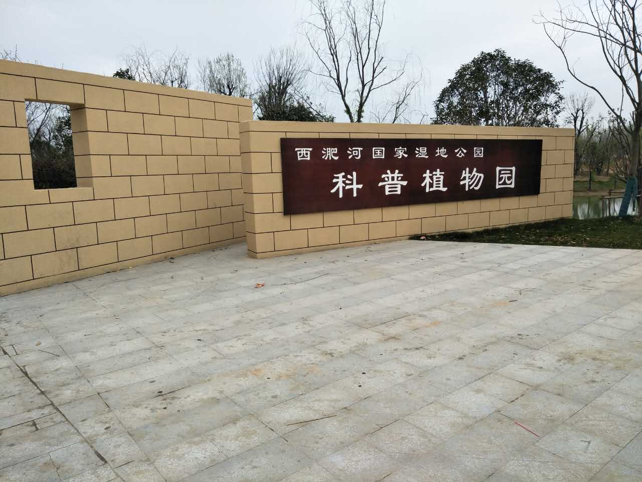 亳州拓展团建-选阜阳飞鹰拓